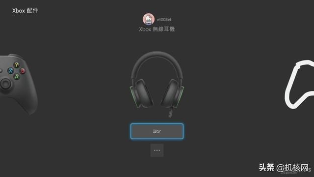 开黑聊天必备，Xbox无线耳机开箱与体验