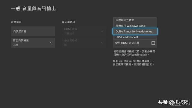 开黑聊天必备，Xbox无线耳机开箱与体验