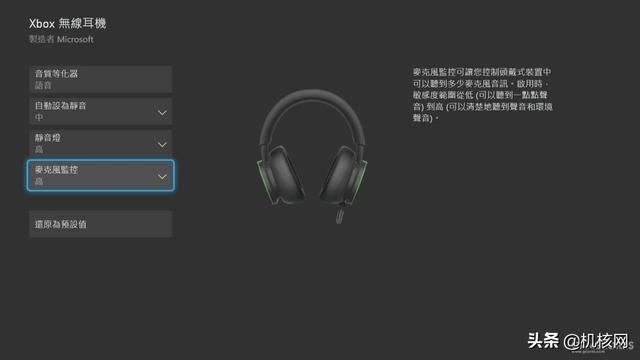 开黑聊天必备，Xbox无线耳机开箱与体验
