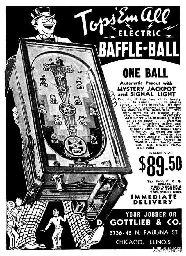 弹珠台是怎么一路发展，又是如何淡出大众视野的