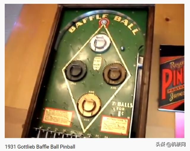 弹珠台是怎么一路发展，又是如何淡出大众视野的