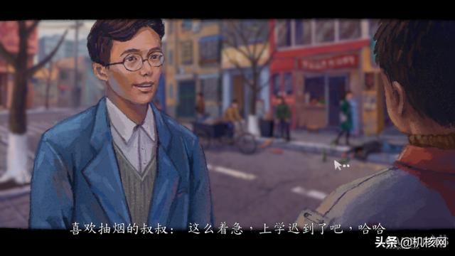 得不到的永远在骚动——《完美的一天》特别DEMO体验