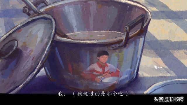 得不到的永远在骚动——《完美的一天》特别DEMO体验