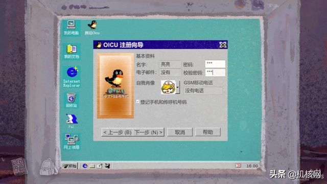 得不到的永远在骚动——《完美的一天》特别DEMO体验