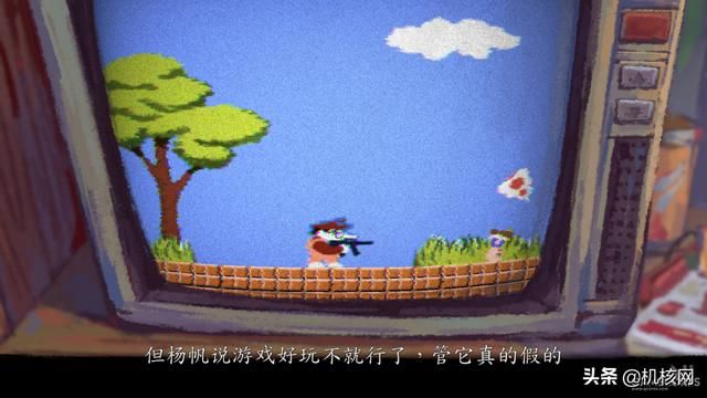 得不到的永远在骚动——《完美的一天》特别DEMO体验