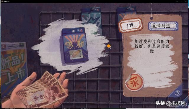 得不到的永远在骚动——《完美的一天》特别DEMO体验