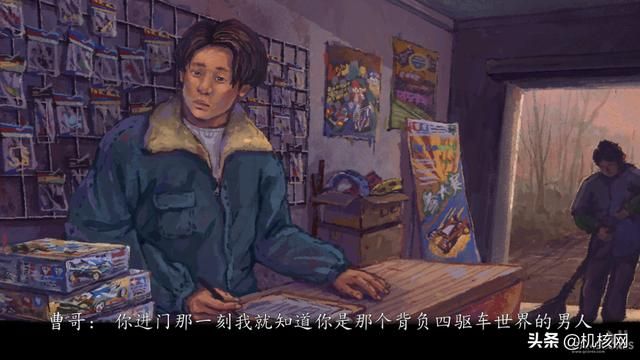 得不到的永远在骚动——《完美的一天》特别DEMO体验