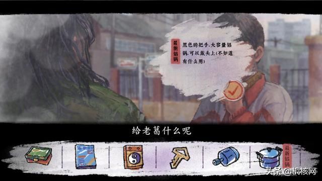 得不到的永远在骚动——《完美的一天》特别DEMO体验