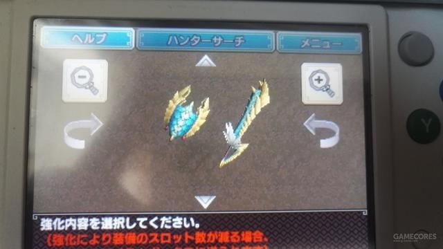 怪物猎人 零年 Vol 1.0