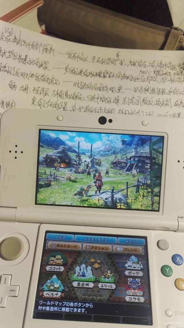 怪物猎人 零年 Vol 1.0