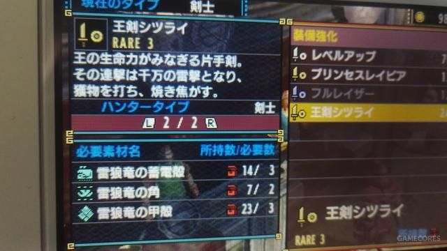 怪物猎人 零年 Vol 1.0