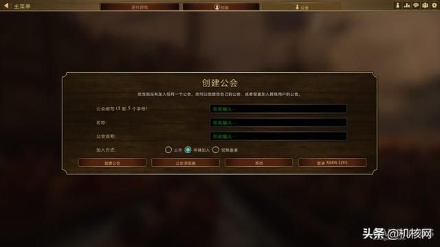 总而言之，去玩吧！写给对《帝国时代3决定版》好奇的新朋友们