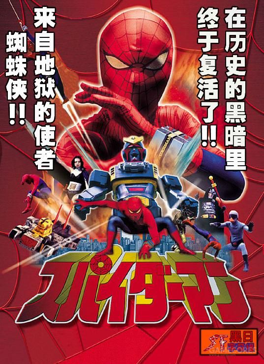 我们来聊聊Marvel的大体宇宙观