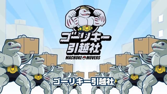 我们来聊聊《宝可梦日月》新PV里面的梗