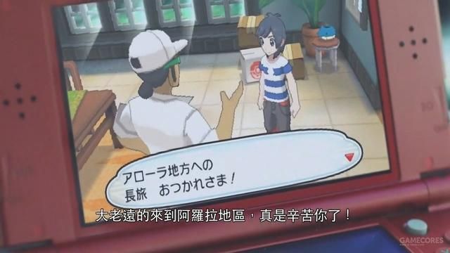 我们来聊聊《宝可梦日月》新PV里面的梗