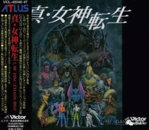 我们来聊聊《真女神转生》与凯尔特神话历史渊源