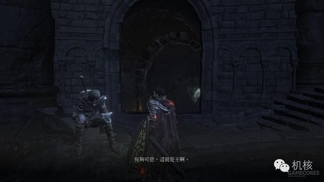 我们来聊聊《黑暗之魂3》中的那些有趣的彩蛋