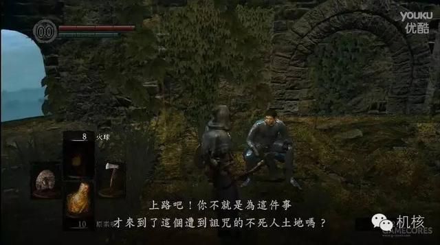 我们来聊聊《黑暗之魂3》中的那些有趣的彩蛋