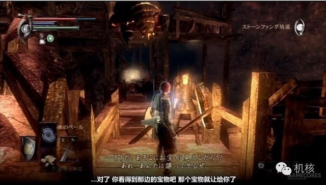 我们来聊聊《黑暗之魂3》中的那些有趣的彩蛋