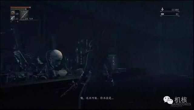 我们来聊聊《黑暗之魂3》中的那些有趣的彩蛋