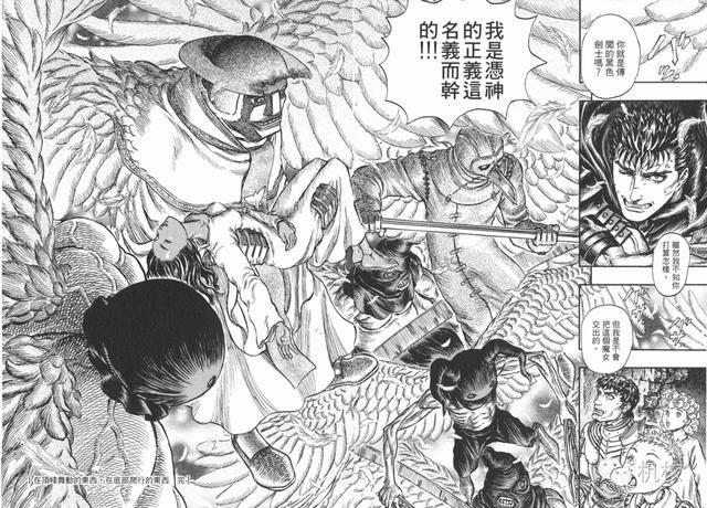 我们来聊聊《黑暗之魂3》中的那些有趣的彩蛋