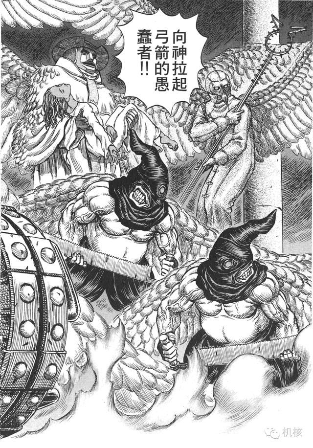 我们来聊聊《黑暗之魂3》中的那些有趣的彩蛋