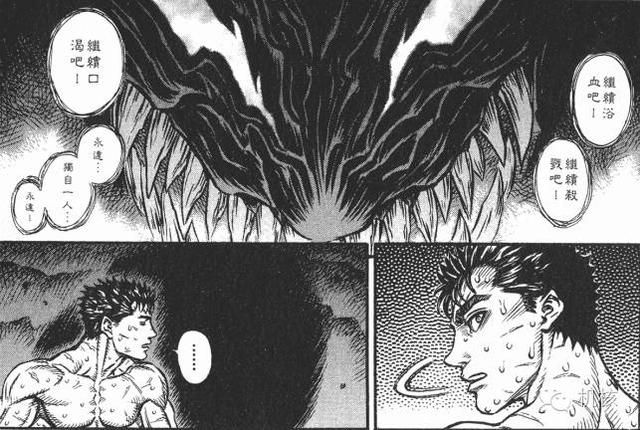 我们来聊聊《黑暗之魂3》中的那些有趣的彩蛋