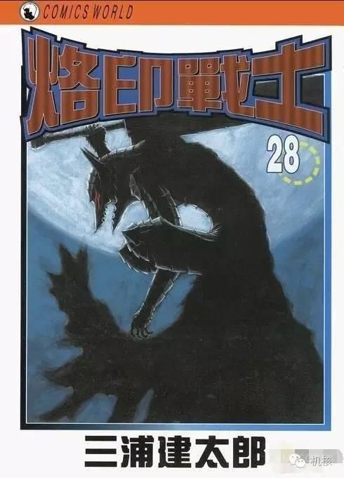 我们来聊聊《黑暗之魂3》中的那些有趣的彩蛋