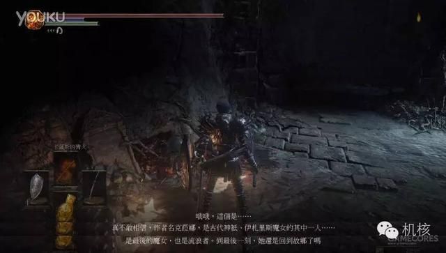 我们来聊聊《黑暗之魂3》中的那些有趣的彩蛋