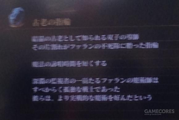 我们能从黑魂3 OST与奖杯得到的信息