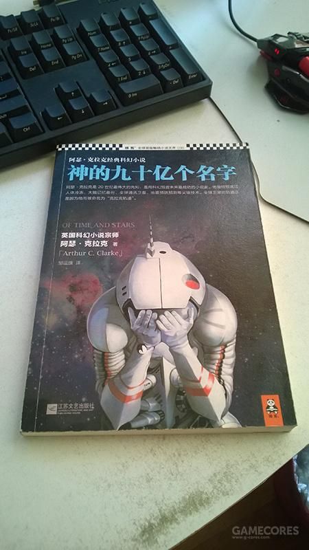 我來幫大家補全《時間雜耍》節目的書單