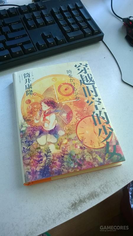 我來幫大家補全《時間雜耍》節目的書單