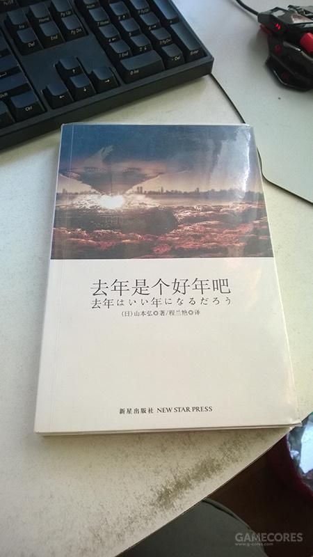 我來幫大家補全《時間雜耍》節目的書單