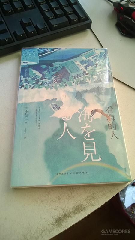 我來幫大家補全《時間雜耍》節目的書單