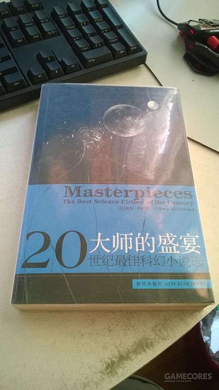 我來幫大家補全《時間雜耍》節目的書單