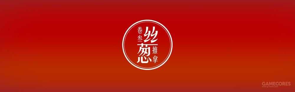 我台春节期间节目预告