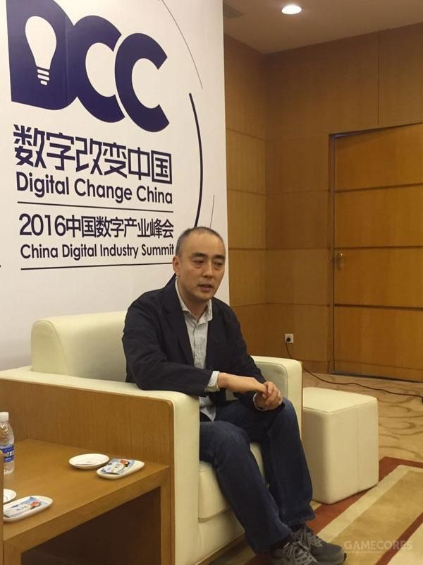 我在厦门参加了DCC
