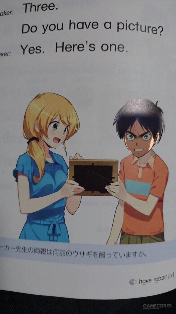 我好心教你们英文，你们却想上我