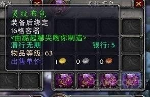 我所关于魔兽世界的全部