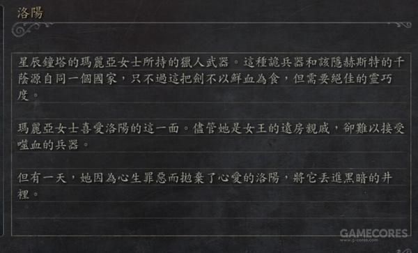 我所理解的《老獵人》講述的故事