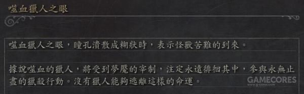 我所理解的《老獵人》講述的故事