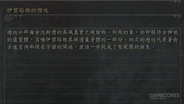 我所理解的《老獵人》講述的故事