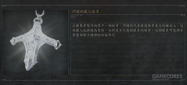 我所理解的《老獵人》講述的故事