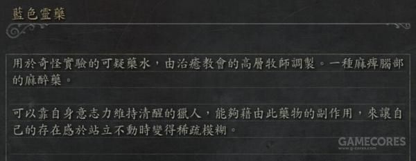 我所理解的《老獵人》講述的故事