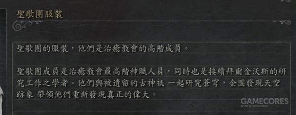 我所理解的《老獵人》講述的故事