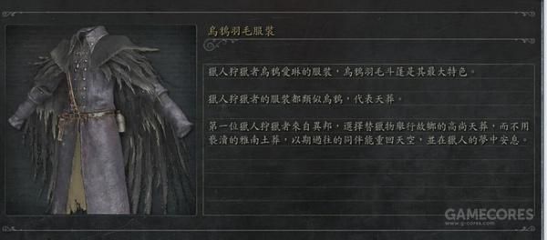 我所理解的《老獵人》講述的故事