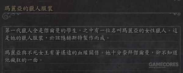 我所理解的《老獵人》講述的故事