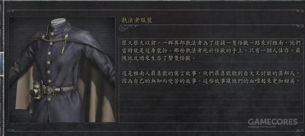 我所理解的《老獵人》講述的故事