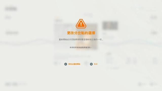 我提前玩儿到《量子破碎》了，以下是第一感受