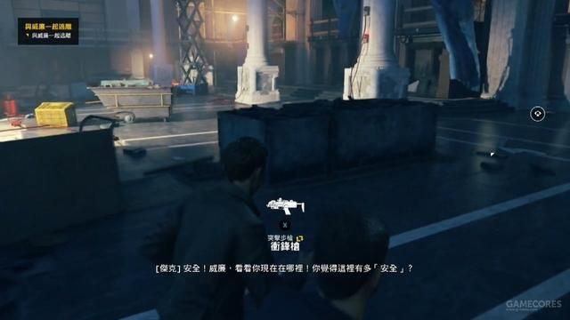 我提前玩儿到《量子破碎》了，以下是第一感受